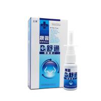 [好店精选]晟露鼻Bi舒通液20ml 通气本精华流涕鼻塞濞炎过敏性 20ml