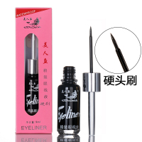 [好店精选]眼线液女防水不晕染美人鱼防水眼线液 持久不晕染眼线笔不脱色 硬头软头彩妆