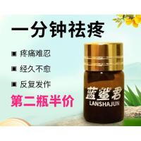 上火嘴疮口腔溃炀疡复发性嘴巴口疮上火起泡烂舌生疮口佳宝药喷剂贴
