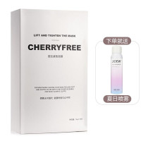 初遇思芙 cherryfree提拉紧致瘦v脸面膜挂耳式网红抖音红书同款 10片/盒 一盒
