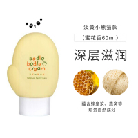 护手霜 女 小盒韩国bodle护手霜滋润保湿补水男女秋冬便携小巧随身嫩肤嫩白