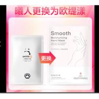 曦人护手膜护手膜嫩白保湿细嫩双手补水手套保养套去死皮角质老茧手部 一盒半个月效果明显