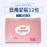 氧悦 日用卫生巾盒装