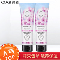 润之素薰衣护手霜护手霜75g薰衣玫瑰水润保湿润滑修护护手霜擦手油女 两支