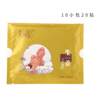 禾风记 生姜足贴 保暖排堵 睡眠脚贴 足贴脚底贴竹醋