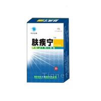 肤疾宁 肤疾宁贴膏肤色 皮肤健康卫士 4贴/包 10包价格