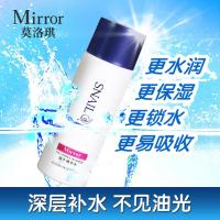 蜗牛莫洛琪蜗牛精华水大瓶爽肤水女补水保湿收缩毛孔孕妇学生男化妆水 120ml