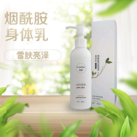 新款 凡士林烟酰胺净身体乳 补水保湿去鸡皮角质香体活力霜 200