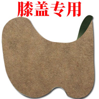 新款 艾膝盖贴关节疼痛贴热敷艾灸贴艾叶暖宝宝 军绿色 20片