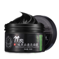 新款 竹炭去黑头面膜去粉刺收缩毛孔鼻膜撕拉式去黑头深层清洁去污垢通毛孔面膜 120g