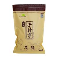 韩奈老北京足贴老北京生姜足贴竹炭穴位贴艾养生堂护理贴竹醋脚贴50贴