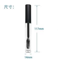 新款 嫁接后定型液加固剂美睫店种植个人护理持久睫毛雨衣 15ml