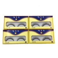 新款 假睫毛含胶水女自然款浓密素颜中长款眼睫毛舞台妆硬梗