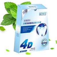 4D闪耀牙贴面牙齿变白贴美牙贴去牙贴片白牙白神器洁白自己粘