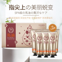 七支礼盒装 马油护手霜套装便携装改变手部粗嫩肤保湿防冻防干裂修复马油防冻伤冻疮皲裂擦手油护手霜男女 30g*7