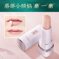 上新 唇部磨砂膏去死皮去角质唇部起皮粗唇纹唇部护理滋润唇膏唇膜 男女士 唇部磨砂膏5g