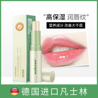 两支装 凡士林润唇膏滋润补水保湿唇膏防干裂干纹起皮经典修护晶冻护唇膏无色秋冬季唇部护理学生男女士通用