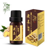 新款 生姜精油植物香薰精油10ml 放松活络身体按摩刮痧油老姜精油