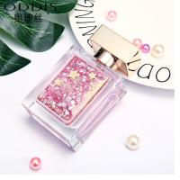 新款 幻境流沙香水抖音花果香调持久清新小众星空少女心邂逅爱情 玫瑰-知己 50mL