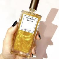 新款 鎏金流砂柏林少女冥府之路蓝风铃孤女孤儿怨女士香水持久淡香清新 新[尼罗河花园 流砂]大橘子味 50mL