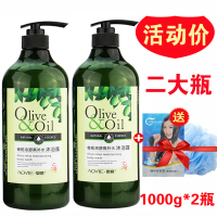 新款 橄榄油舒爽补水沐浴露1L*2瓶滋润大瓶沐浴乳露久留香 2kg
