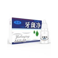 新款 牙齿去牙神器速效去烟牙黑渍牙垢牙斑净洗牙粉液牙膏牙结石