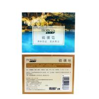 新款 硫磺皂100g*2块 洗脸洗头洗发洗澡祛痘控油止痒流皂琉 硫磺皂100g*2块装