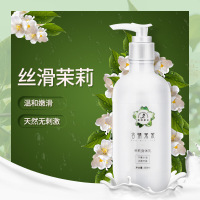新款 茉莉身体乳补水保湿营养滋润香体乳补水嫩肤留香润肤露护肤霜 300