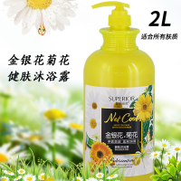 新款 金银花·菊花香沐浴露液男女夏季清爽庭装久留香 2L