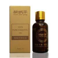 [专营店]新款 渗吸油 DDS生物电体控理疗仪按摩油 身体按摩油加