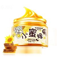 [专营店]手腊 白皙滋润保湿嫩白去角质嫩手手膜 150