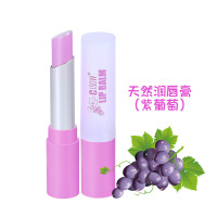 [专营店]希秀润唇膏保湿滋润补水无色水果味防干裂男女天然植物蜂蜜唇膏