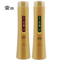 姜汁洗水生姜洗护套装无硅油控油姜泥洗头水