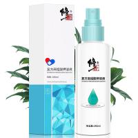 高锰酸钾溶液高猛酸钾男士女清洗液高锰酸甲私处护理液 180ml