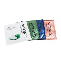 [专营店]丝路花语面膜水妍润泽蚕丝面贴膜面膜贴补水同款