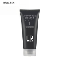 [专营店]活力水合男士洗面奶 保湿补水 深层清洁 控油洁面 清爽