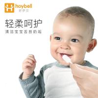 婴儿口腔清洁器纱布儿童乳牙软毛牙刷宝宝洗舌苔0-1-2-3岁