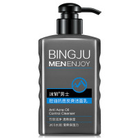[专营店]男士控油抗痘洁面乳150ml 深层清洁保湿洗面奶