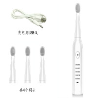 电动牙刷声波震动成人儿童通用用声波牙刷充电五档防水软毛