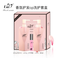 洗水护素套装去屑止痒控油留香精油男女士洗头膏 19版