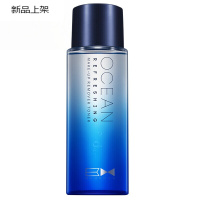 [专营店]男士卸妆水脸部男士卸妆油眼部唇部洁净卸妆液收缩毛孔卸妆乳