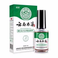 去鸡眼 云南本鸡眼膏刺猴肉刺跖疣祛茧膏去脚老茧除瘊子肉刺寻常疣趾疣贴扁平疣鸡眼液净足部手部鸡眼药 去鸡眼液10ml[赠