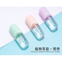 新款 卸妆胶囊 温和清洁卸妆水130ml 补水平衡