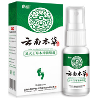 新款 云南本脚爽喷剂足灭士喷剂克星去脚臭脚痒脱皮脚汗脚香港脚 脚上长水泡 35ml