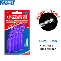 新款牙缝隙刷间隙牙刷牙缝刷中号牙缝清洁器L型正畸牙缝刷齿间刷牙间刷清洁口腔护理牙签