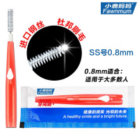 新款牙缝隙刷间隙牙刷牙缝刷中号牙缝清洁器牙间刷齿间刷清洁口腔护理牙缝刷伸缩牙签10支装