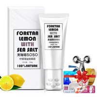 [带10配件]正品芙瑞塔SOSO瘦腿霜按摩霜 吴昕代言抖音同款戚薇柠檬海盐滚轮珠瘦腰霜 瘦腿霜1盒-带10配件