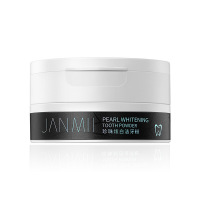 新款简美洁牙粉洗牙粉 去口臭健齿牙去牙渍结石小苏打除烟渍牙烟渍一刷净清新炫亮牙变白牙