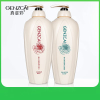 新款 香型香水香氛去屑止痒洗发水沐浴露套装冬季持久淡香留香酒店庭大容量洗沐两件套毛躁补水滋润身体 1000ml*2