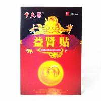 益肾保健贴阳痿早泄贴固元灸扶阳灸贴阳元灸贴腰酸背痛贴男性持久益肾保健贴男用硬汉肾虚C帖 黑色